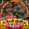 khulashaadhikari