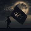 sh3bbir