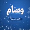 wesam_onlain
