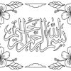 maya_wening