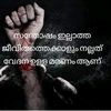 riyasriyas0070
