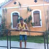 dionatancarl0s