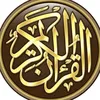 quran13456