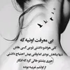 pantea.habibi.4