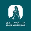 عبايه_نمبر_ون