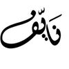aburol3n
