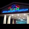 sahin_abdullayevv