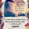 .altayf