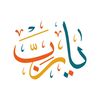 abou_ans