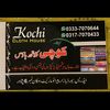 mkkochai