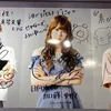 ohisama_02