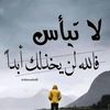 sameerbashiti