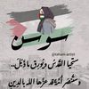 swsan97_96