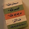 rezhawmarf