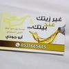 userabu702judy