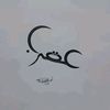 thabet1992
