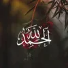 hii_ne34