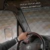 #ــزعيــــم حـــبــــابـــيٍِ