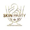 skin_party_official