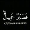 meme3azab