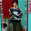 usser_tv