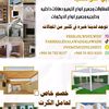 farissalehalawadialawad0