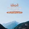 noarah934