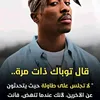 hichamwidadi2