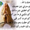 om_anas93