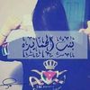 أمل حمايدة