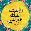nancymoussa541
