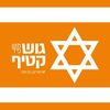 liav_naftali_cohen