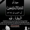 k_a_d_m_1998