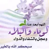 maghribgirl.04