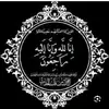 al7ot2025