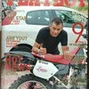 elpirri3