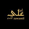 ﮼ابن ﮼علي