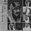 basl_555
