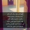 7090alabdleh