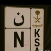n2_wal0