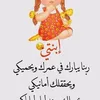 ghofranilham62