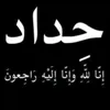 mo___hh
