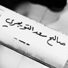 ma.xxh