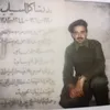 abumuhammadalsafi3