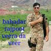 shahidrajpoot204
