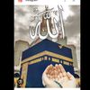 princeshahzada23