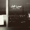 prince_82f
