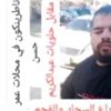 omar.31315