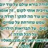 shoshana671