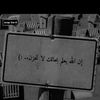 w.waled2